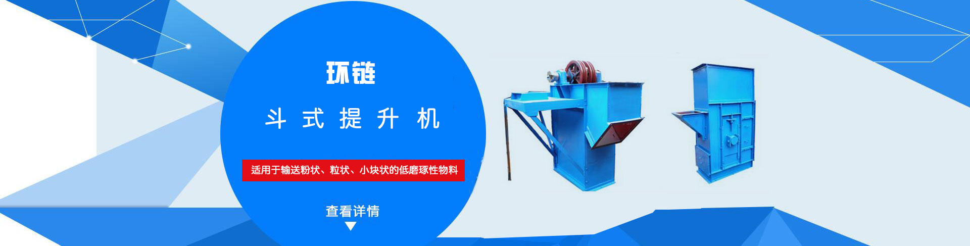 TH、HL環(huán)鏈提升機(jī)