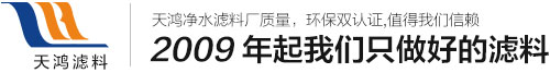 新鄉(xiāng)市泓博緣機(jī)械有限公司
